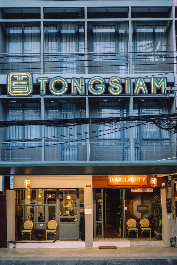 ตงเซียม Hostel เชียงราย ภายนอก รูปภาพ