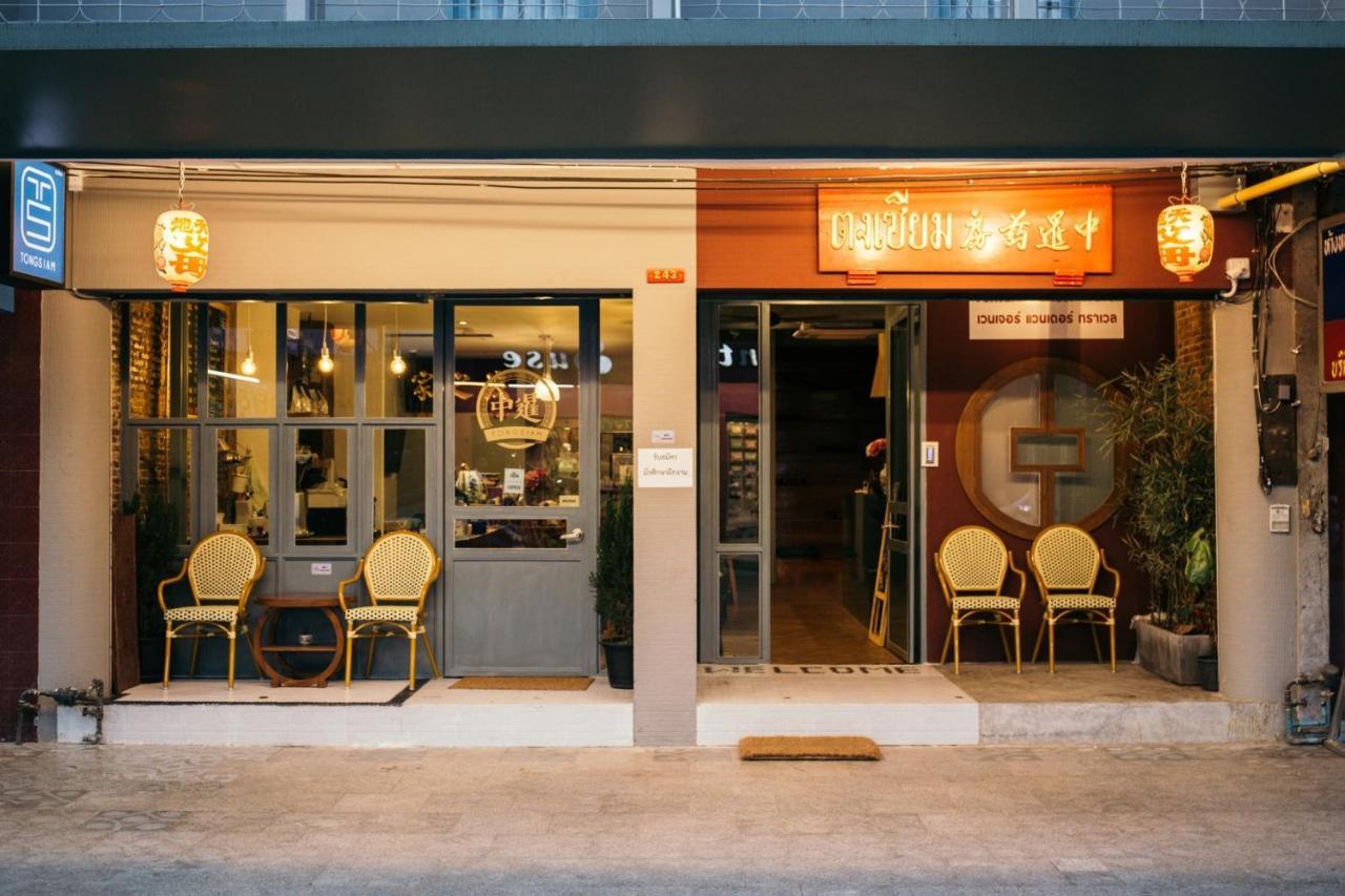 ตงเซียม Hostel เชียงราย ภายนอก รูปภาพ